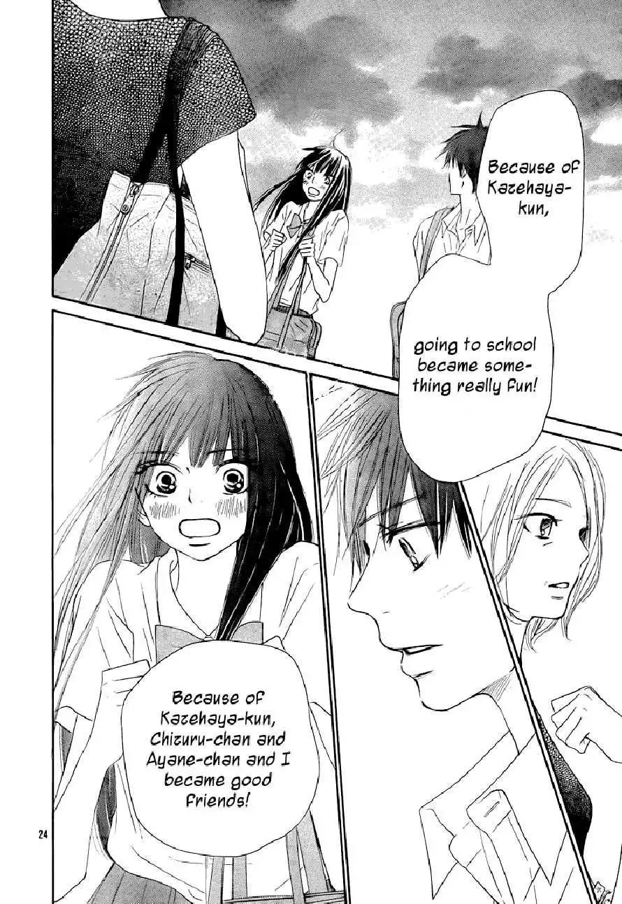 Kimi Ni Todoke Chapter 48 24